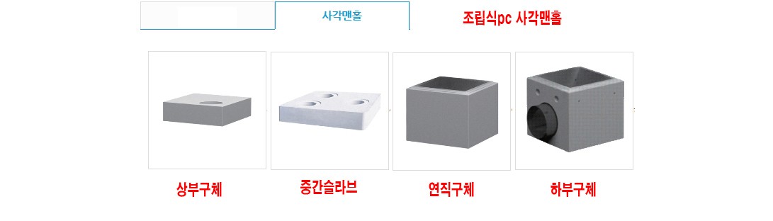 주)세종산업 주)세종산업