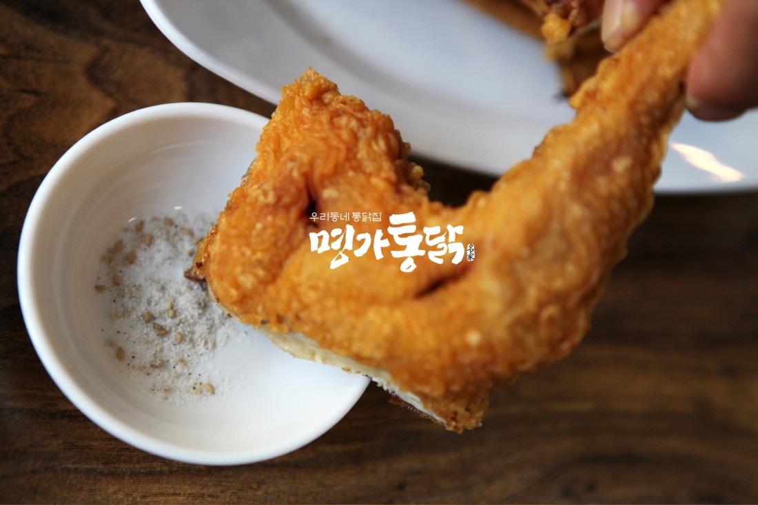 옛날통닭 산성점