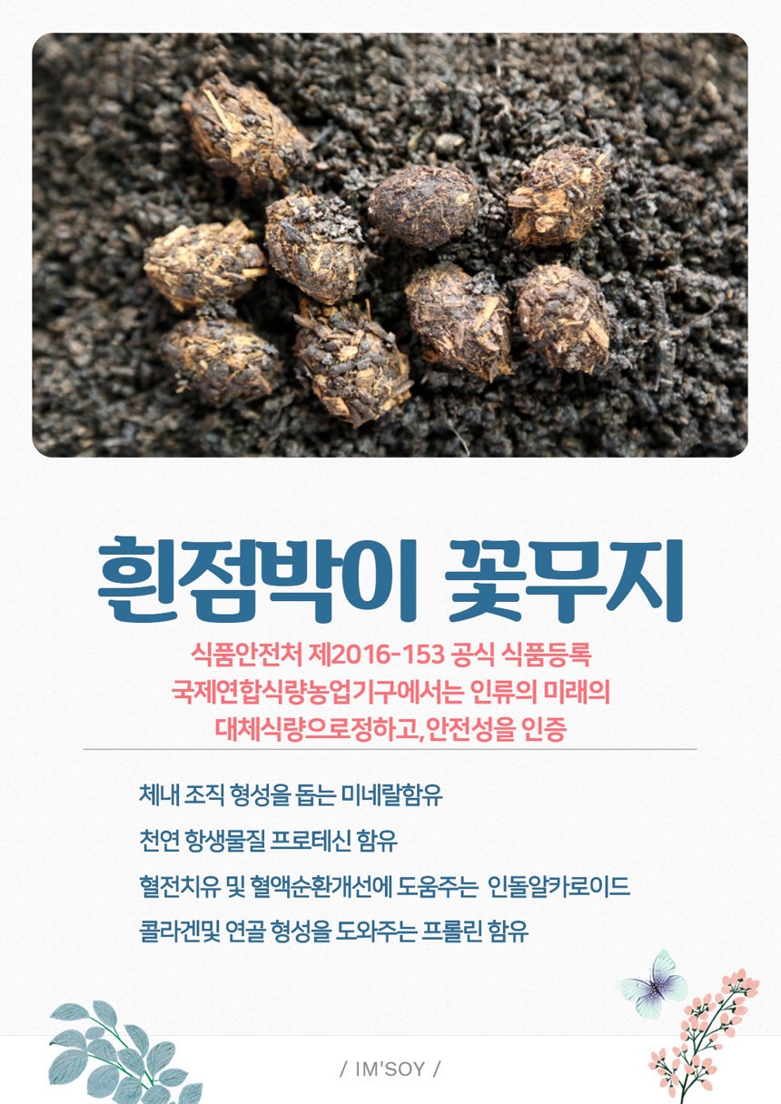 두부