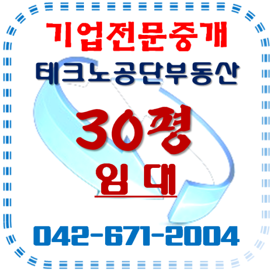 한신에스메카 임대 | 한신에스메카부동산