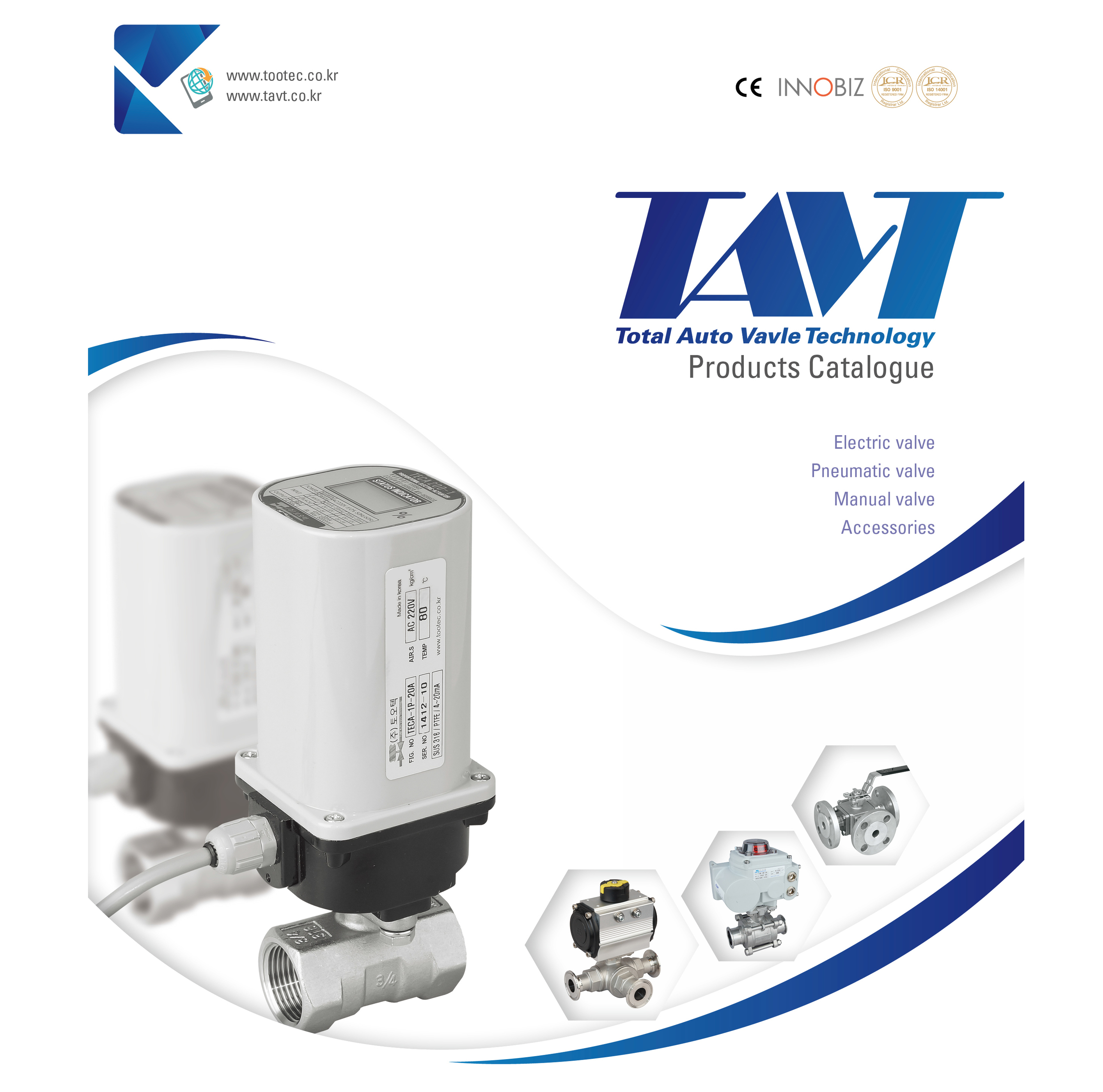 AUTO VALVE-(주)씨엠테크