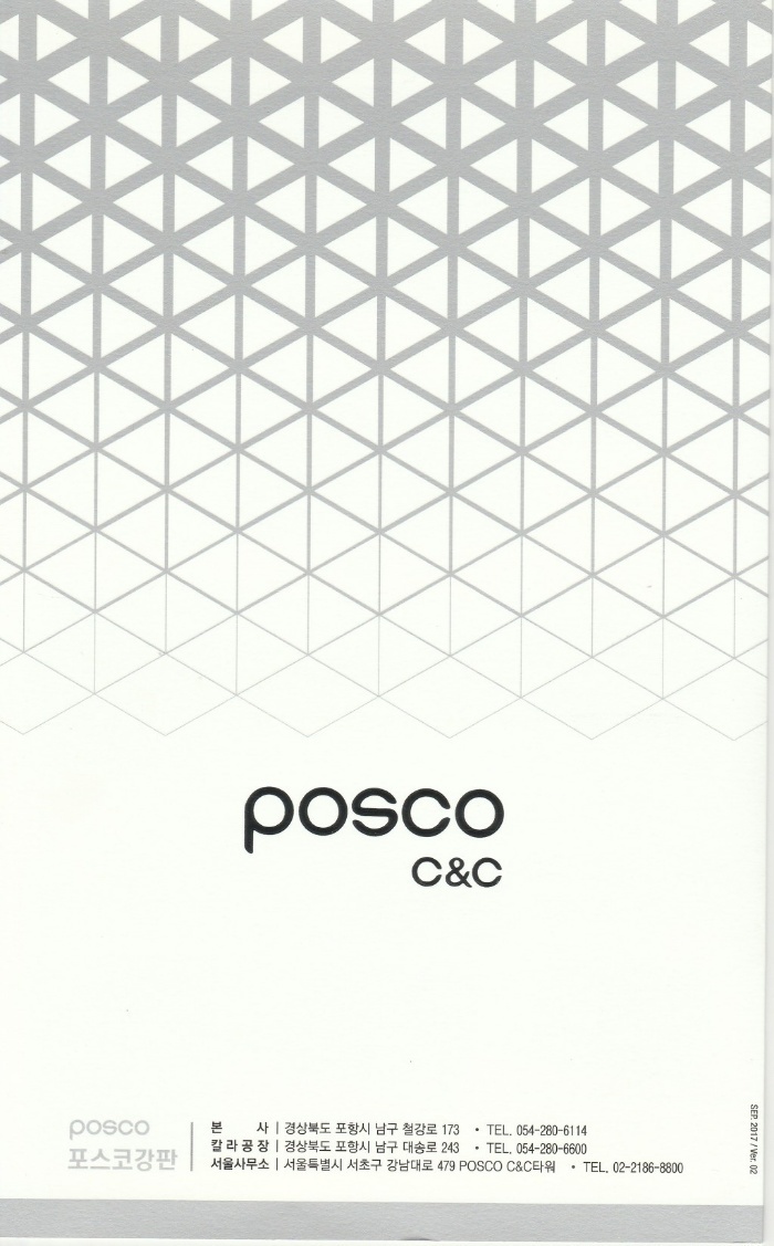 포스맥❨MACOSTA❩ 이미지