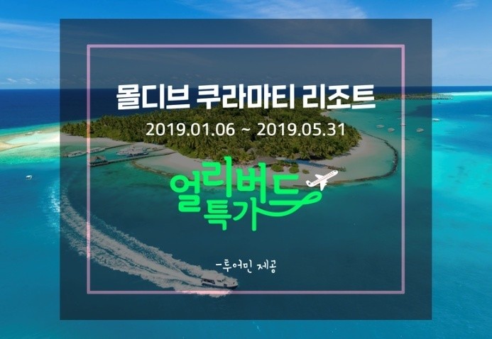 투어민 투어민