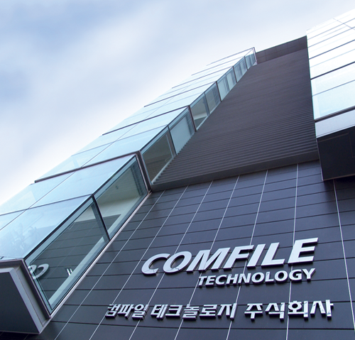 회사소개-컴파일 테크놀로지
