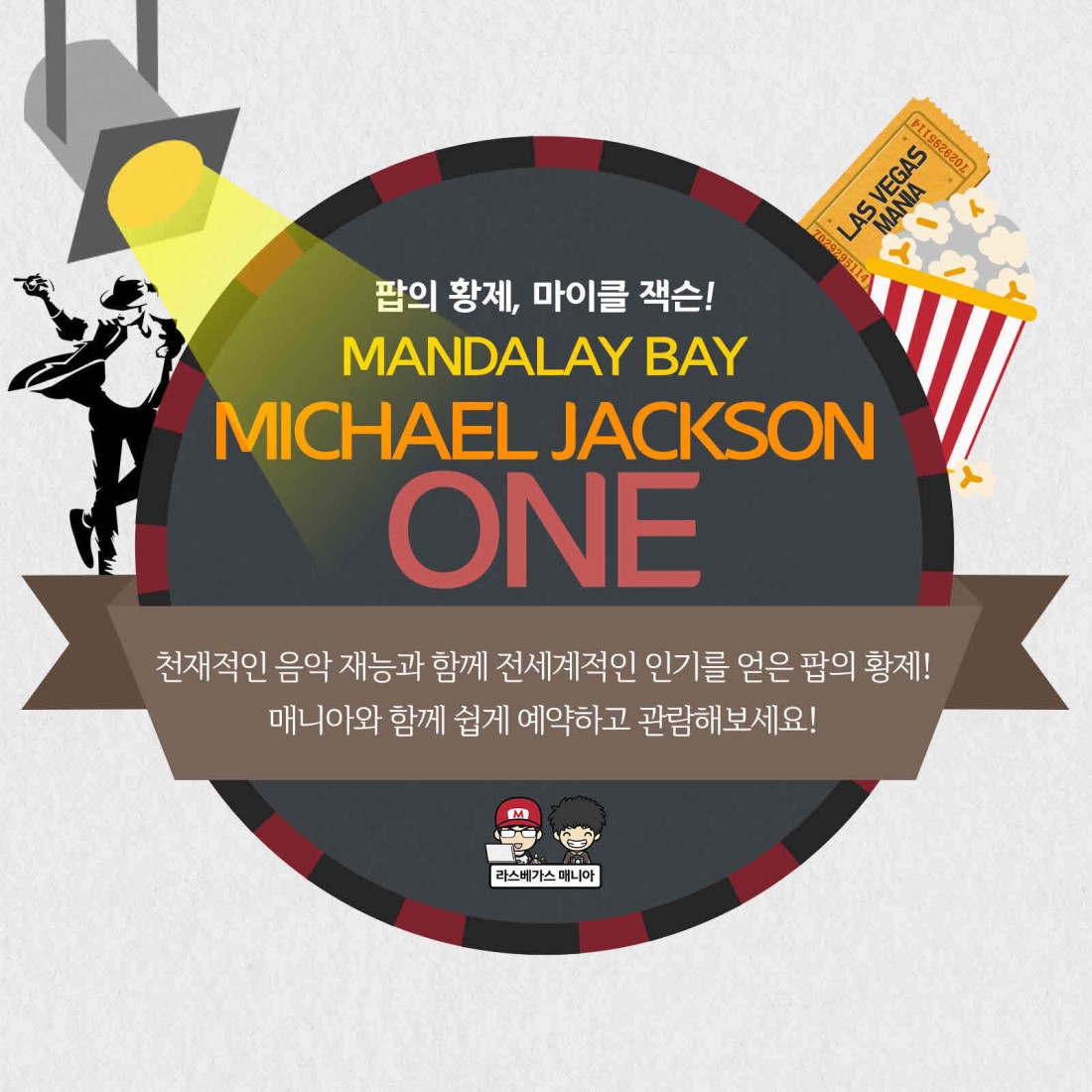 라스베가스그랜드캐년가이드북 라스베가스그랜드캐년가이드북
