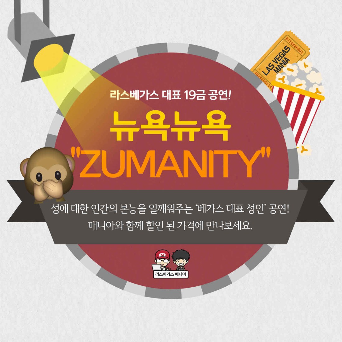 라스베가스그랜드캐년가이드북 라스베가스그랜드캐년가이드북