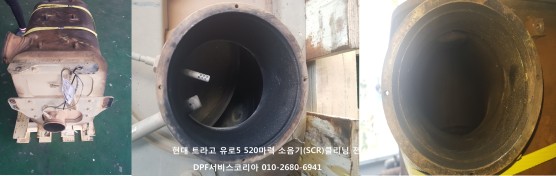 (주)트라고 이미지