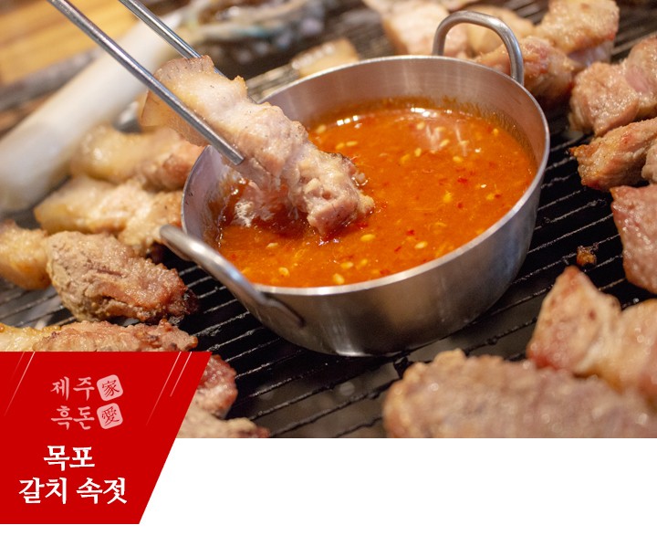 칠곡 맛집 제주가흑돈애 칠곡 맛집 제주가흑돈애