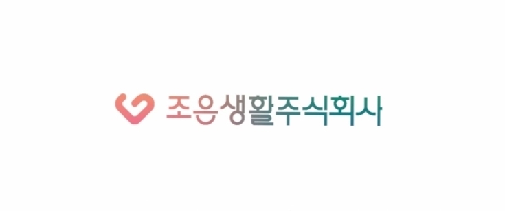 준업소용 음식물처리기 사용방법-조은생활음식물쓰레기처리기L7
