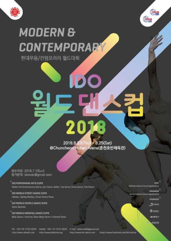 드림무용학원 이미지