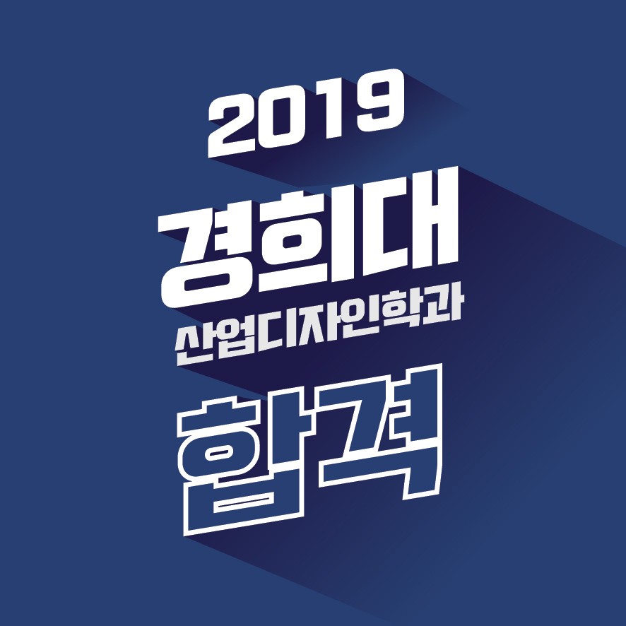 대신동/사하당리비투비미술학원 대신동/사하당리비투비미술학원