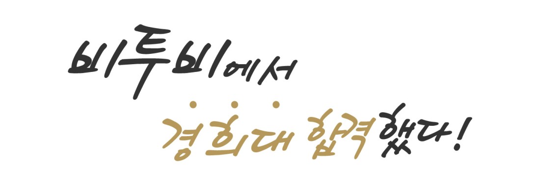 대신동/사하당리비투비미술학원 대신동/사하당리비투비미술학원