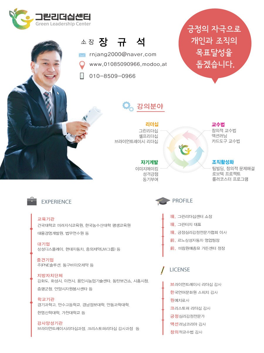 프로필 디자인 | 웹진 뉴스레터 이북 이팩토리