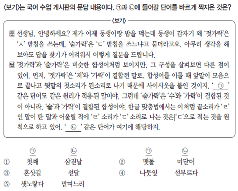 엄바름 국어학원 엄바름 국어학원