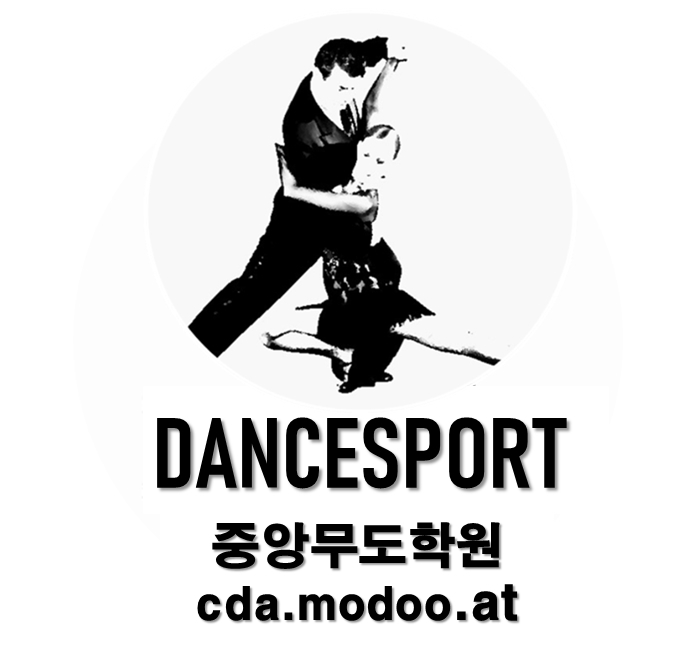 중앙무도학원안내-중앙무도학원