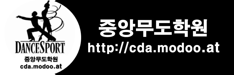 네이버  자격증안내-중앙무도학원