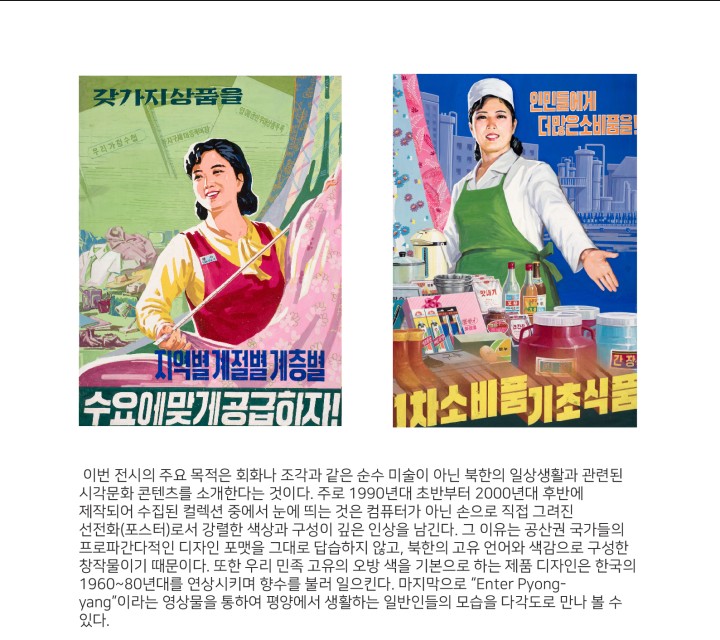 디자인달래 이미지