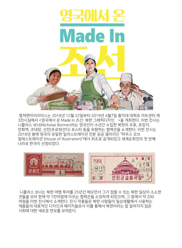 디자인달래 이미지