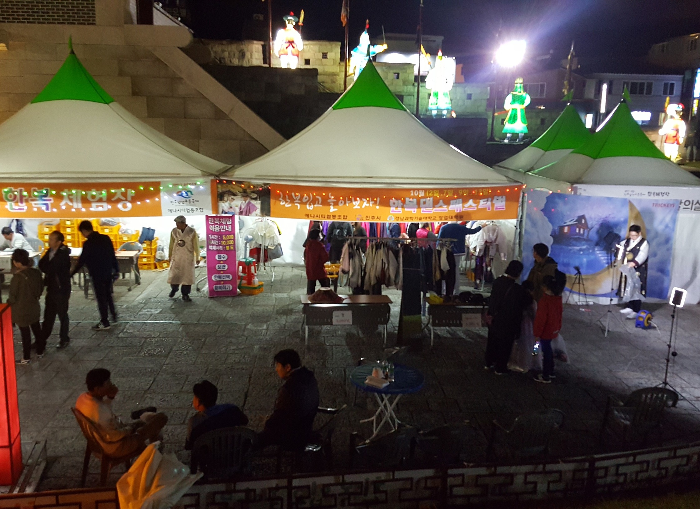 한복 페스티벌-에나시티 협동조합