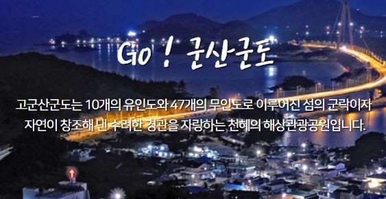 선유도 섬이야기하우스 펜션 선유도 섬이야기하우스 펜션