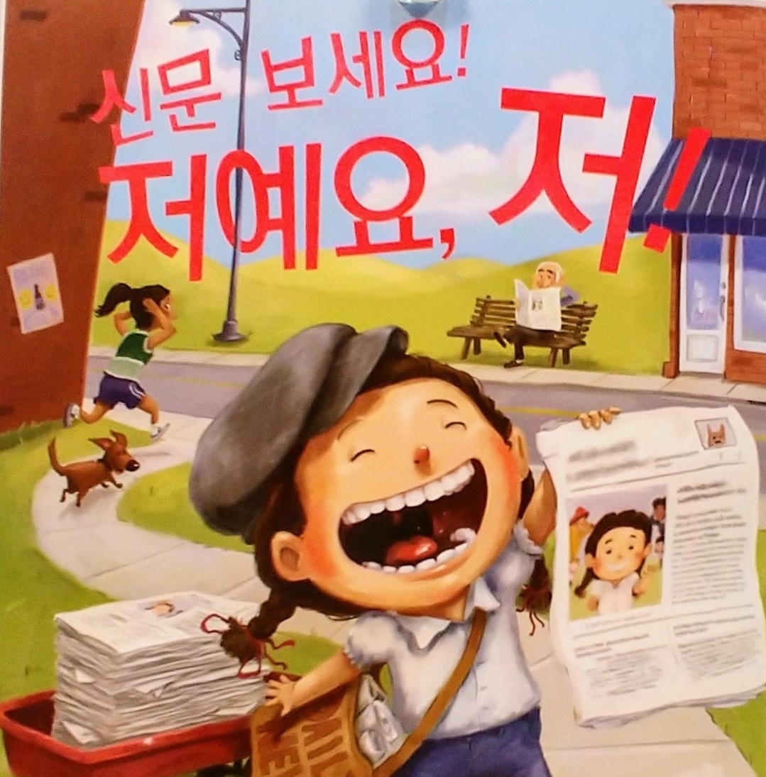 1.그레이트북스-어린이서점 세원북