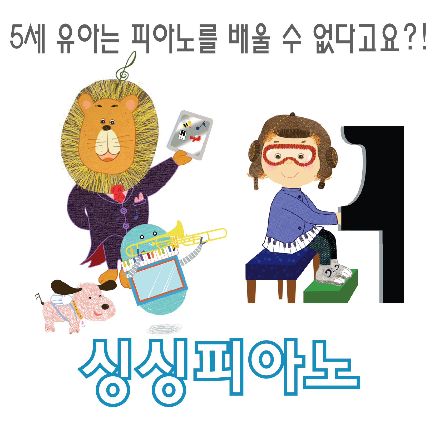 Home-에듀프라임 부평지사