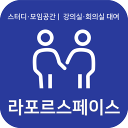 라포르스페이스 라포르스페이스