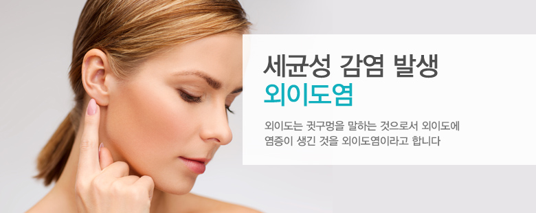 삼성코랄이비인후과 삼성코랄이비인후과