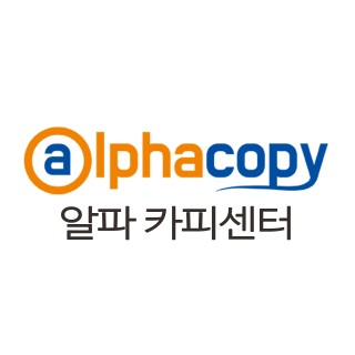 홈 | 알파카피센터