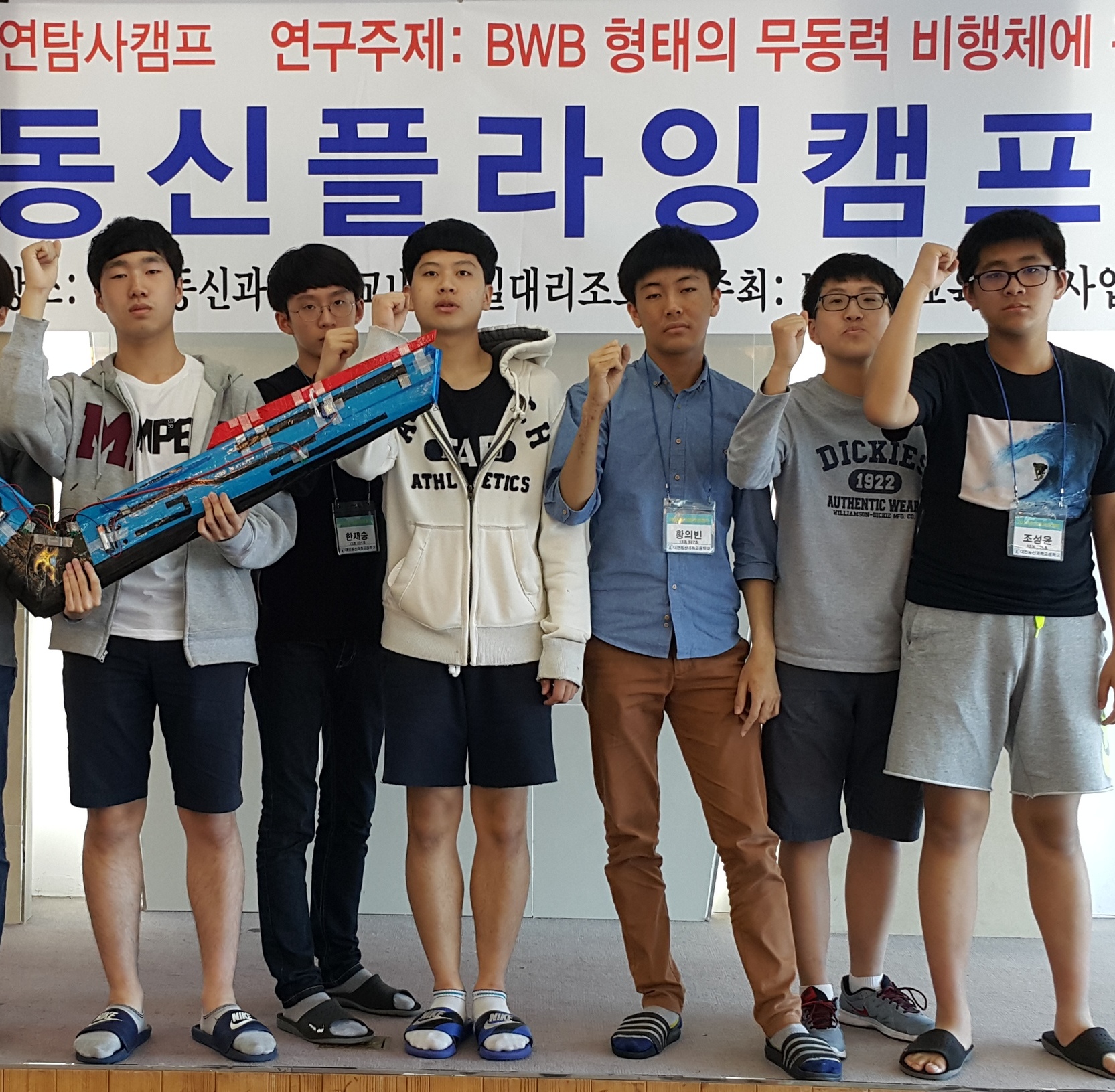 워크샵, 캠프-주식회사 휴먼커뮤니케이션