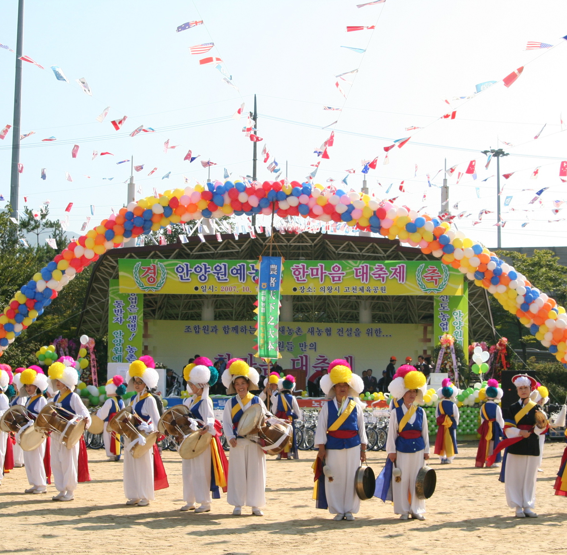 기업축제-주식회사 휴먼커뮤니케이션