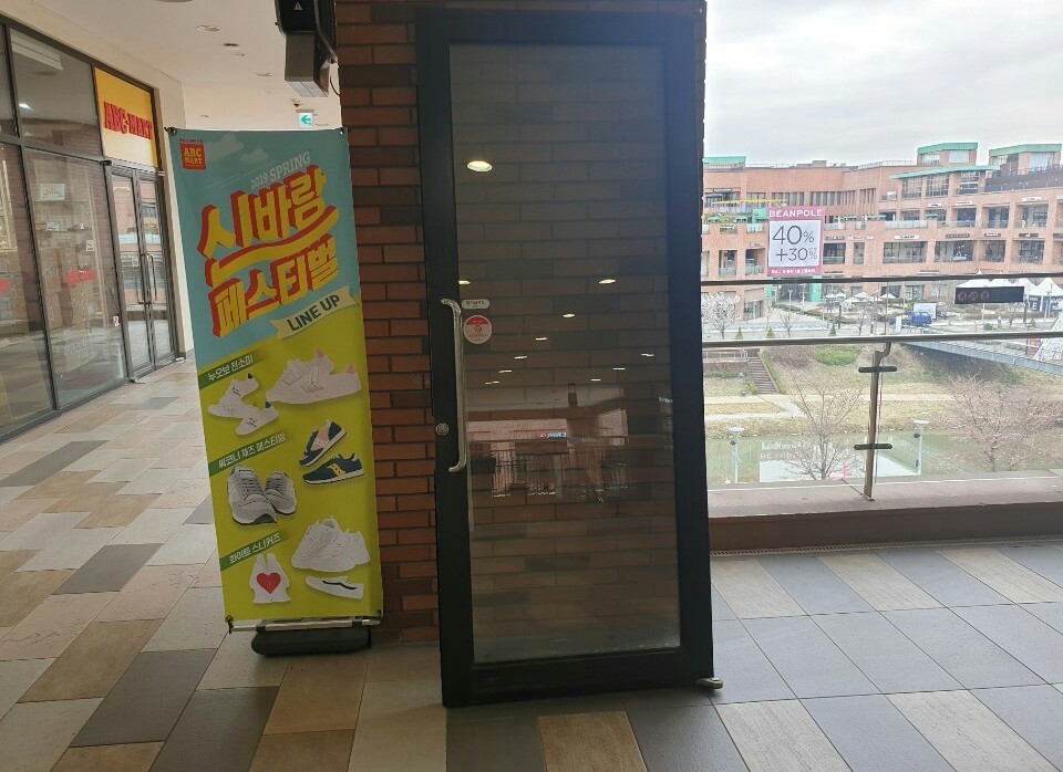 사업안내-고양시샷시공사 유리공사