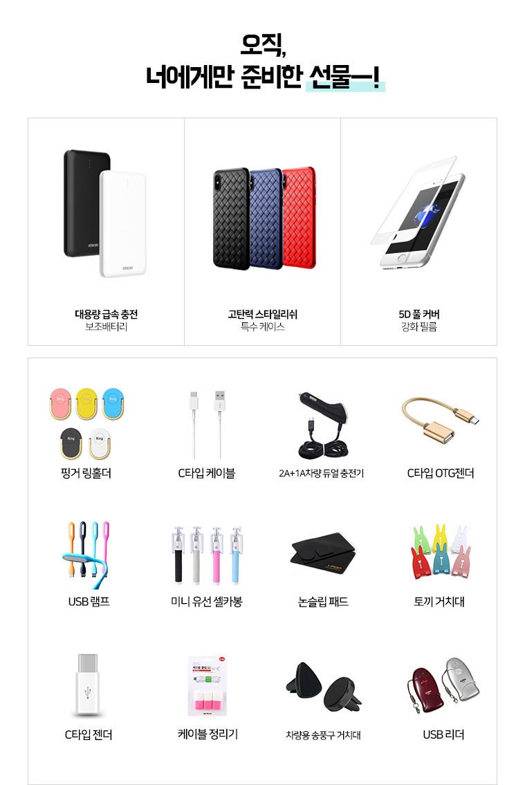 휴대폰 가격비교사이트
