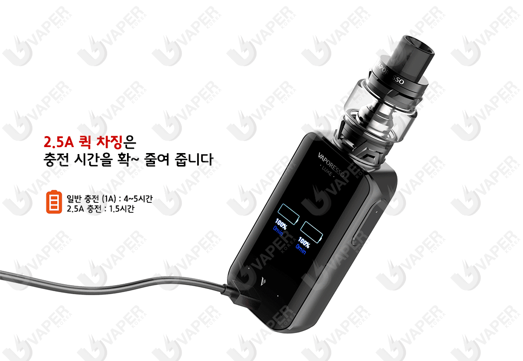 베이포레소-ecm용인전자담배 처인구점