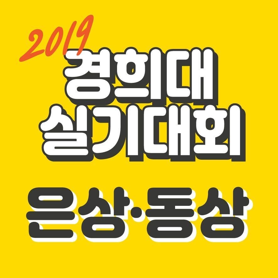 대신동/사하당리비투비미술학원 대신동/사하당리비투비미술학원