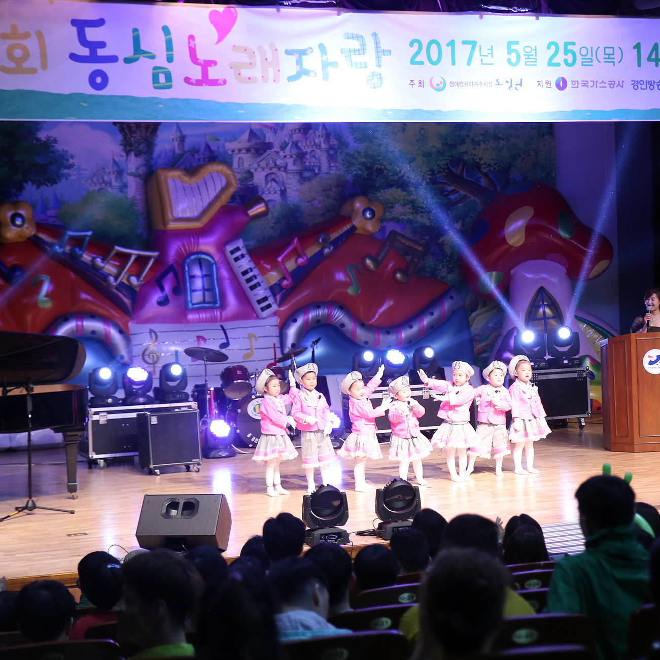 제1회 동심노래자랑 사진-제3회 동심노래자랑