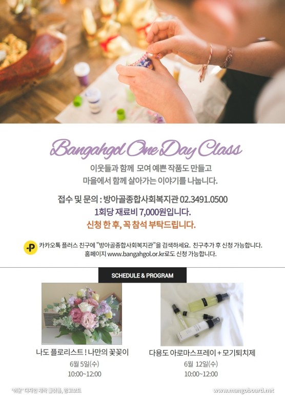 방아골 이미지