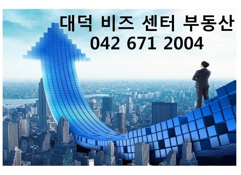 대덕비즈센터 | 한신에스메카부동산 대덕비즈센터 | 한신에스메카부동산