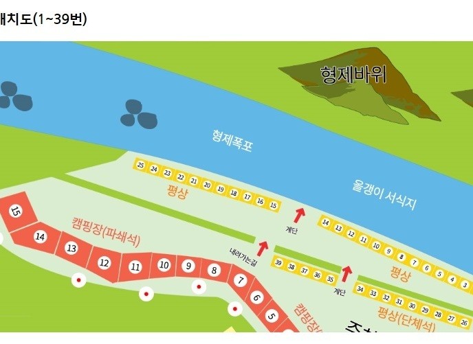 갈론계곡캠핑장 이미지