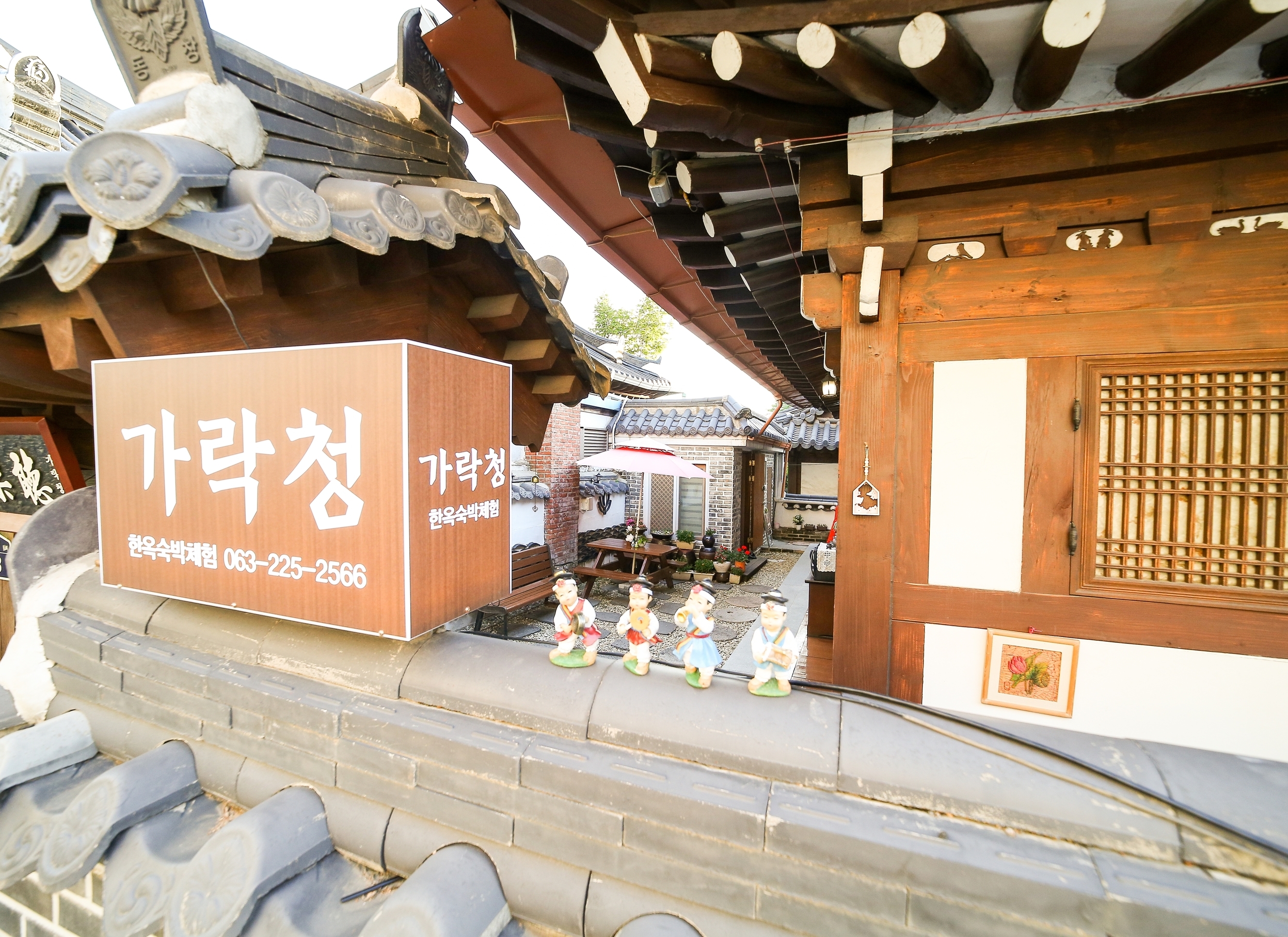외부전경-가락청