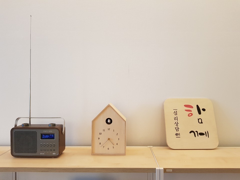 심리상담센터 함께 심리상담센터 함께