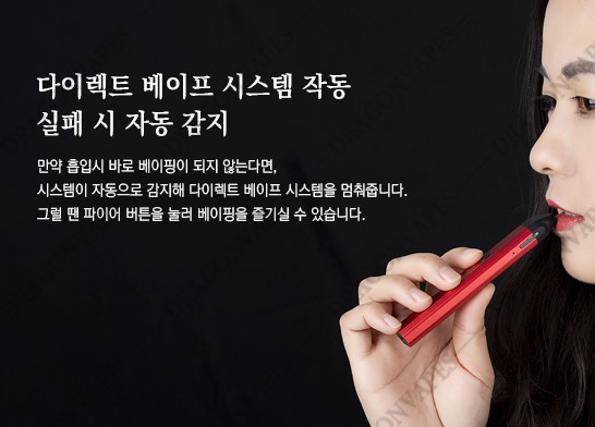 csv기기-이씨엠이천전자담배