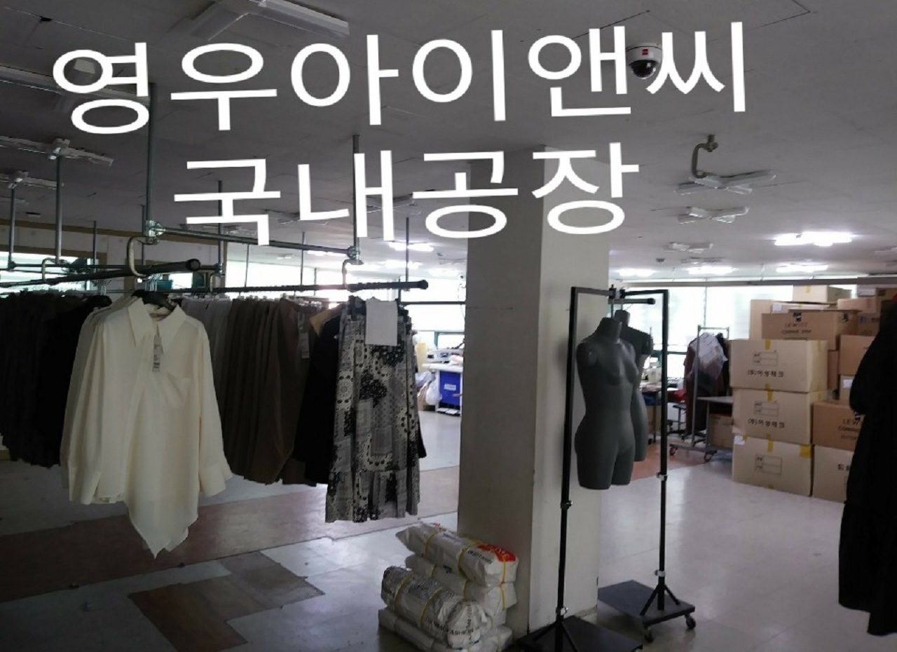 시설안내-주식회사 영우아이앤씨