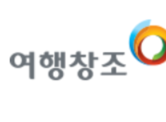여행사-찾아가는 환대교육