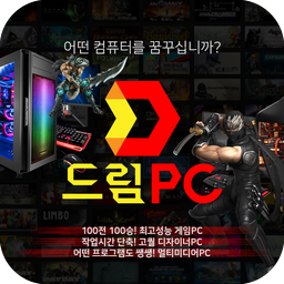 PC GAMER -RYZEN 7-2700 - GTX 1650 4GB - Pc Gamer Casa