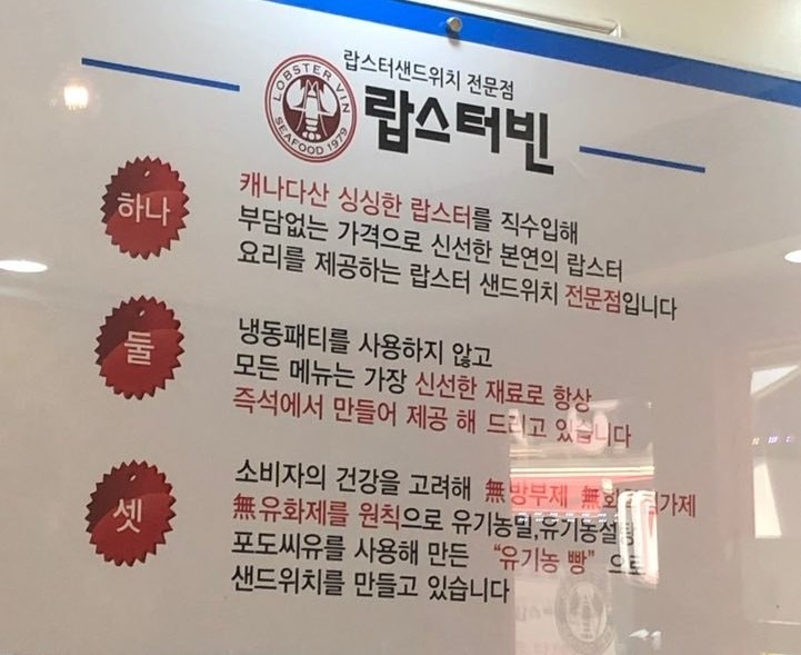 랍스터빈