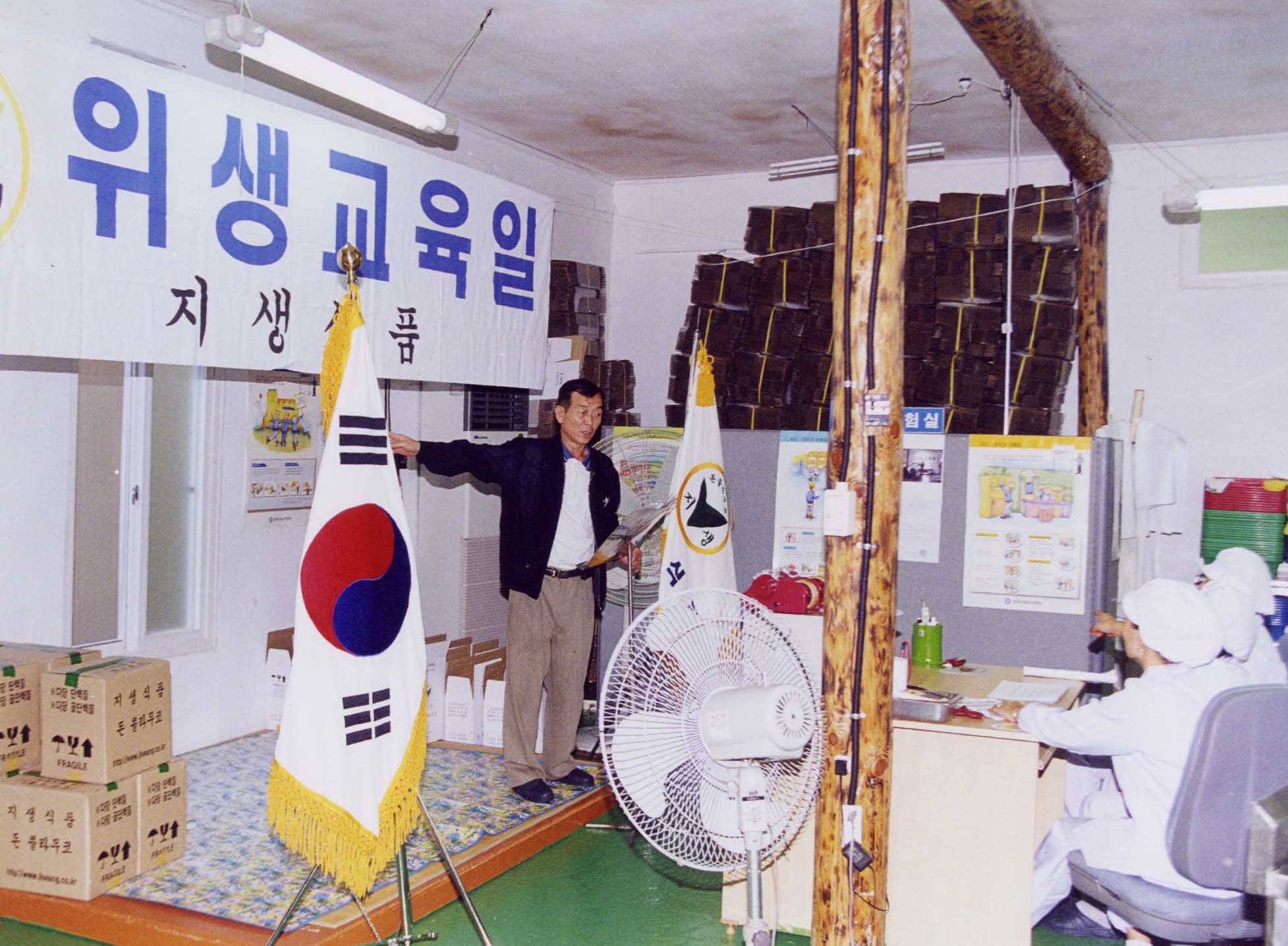 언론 홍보-지생식품 홈페이지