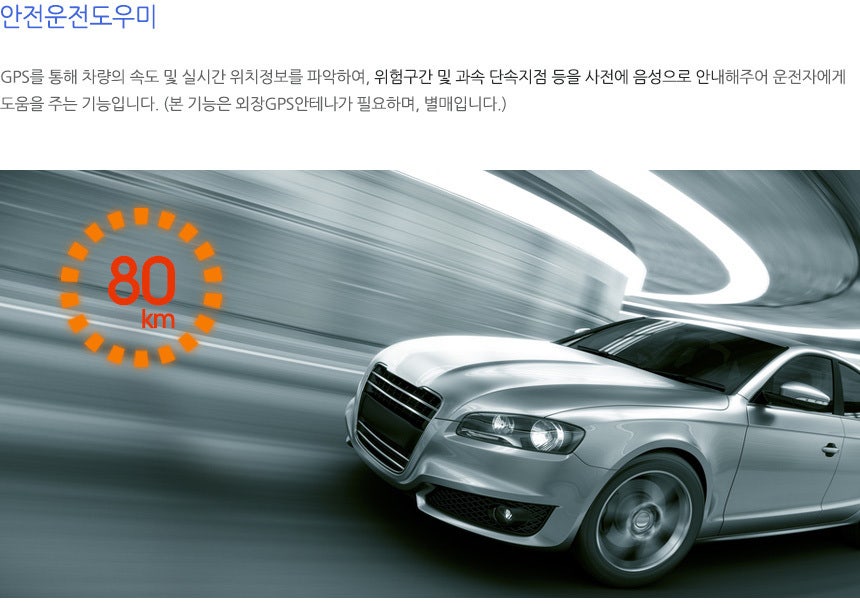 Urive S500 | 유라이브 서비스센터