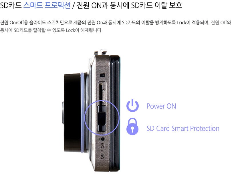 Urive S500 | 유라이브 서비스센터