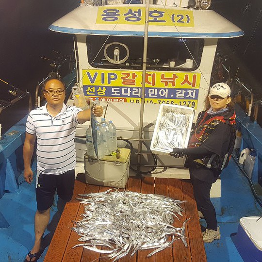 목포VIP갈치낚시 목포Vip갈치낚시